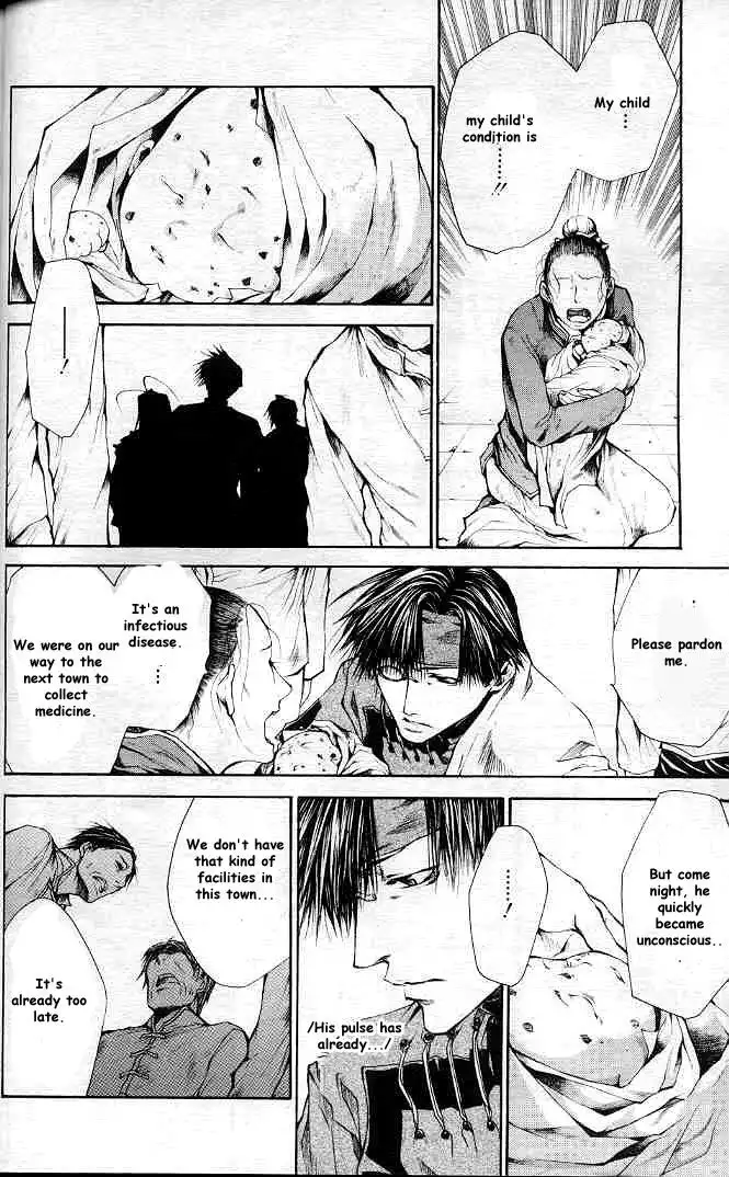 Saiyuki Reload Chapter 20.1 21